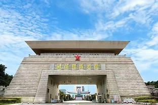 官方：陕西联合中乙预赛阶段主场调整至渭南市体育中心体育场